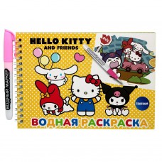 Раскраска   Водная , Hello Kitty с маркером, 5 рисунков, 12 страниц,  21*14 см, бумага 210 г, в инд.ПВХ-упаковке Centrum