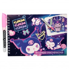 Раскраска   Водная, Kuromi с маркером, 5 рисунков, 12 страниц,21*14 см, бумага 210 г, в инд.ПВХ-упаковке Centrum