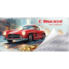 Конверт для денег  