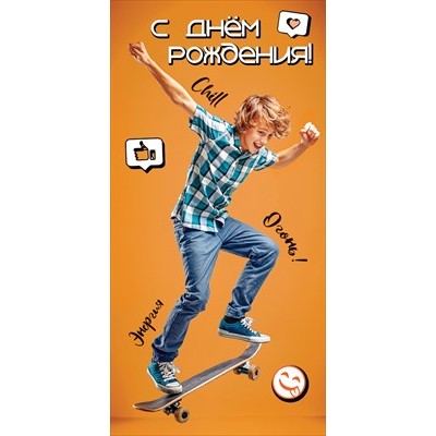 Конверт для денег  