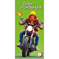 Конверт для денег  