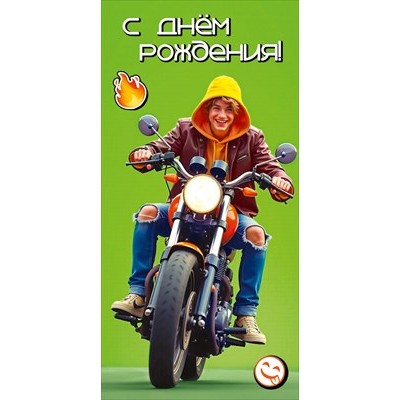 Конверт для денег  