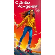 Конверт для денег  