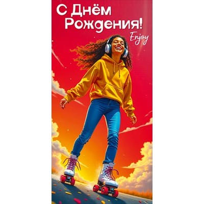 Конверт для денег  