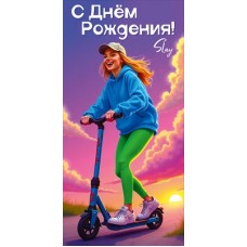 Конверт для денег  