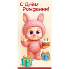 Конверт для денег  