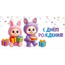 Конверт для денег  