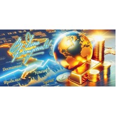 Конверт для денег  