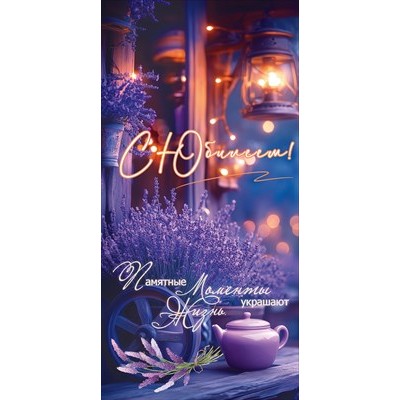 Конверт для денег  