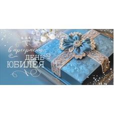 Конверт для денег  