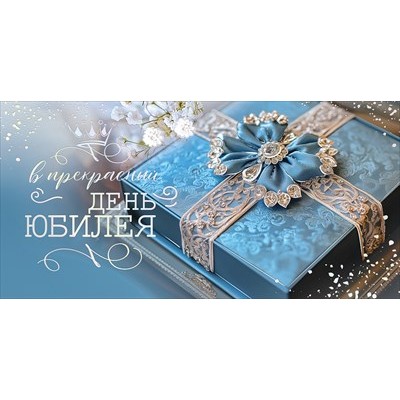 Конверт для денег  