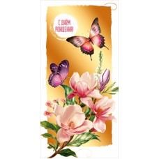 Конверт для денег 