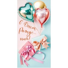 Конверт для денег  