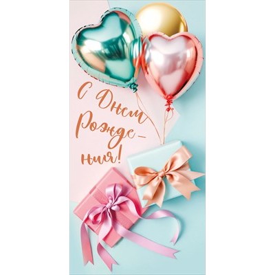 Конверт для денег  