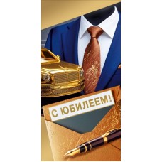 Конверт для денег  