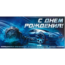 Конверт для денег  