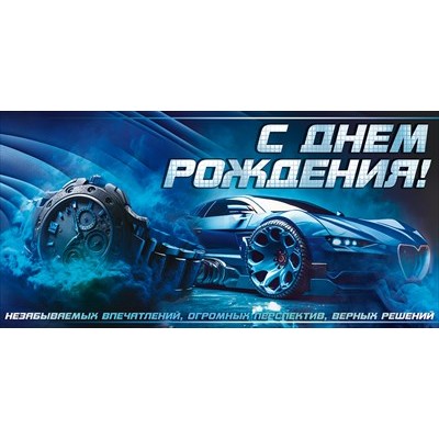 Конверт для денег  