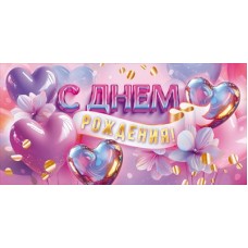 Конверт для денег  