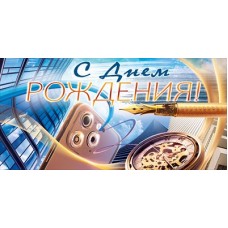 Конверт для денег  