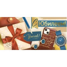 Конверт для денег  