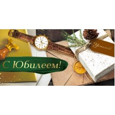 Конверт для денег  