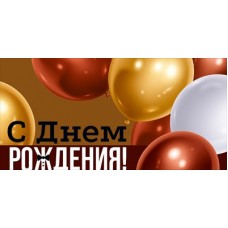 Конверт для денег  