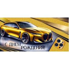 Конверт для денег  