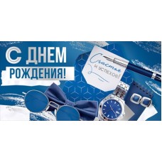 Конверт для денег 