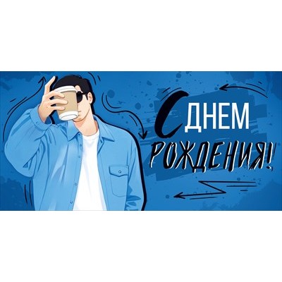 Конверт для денег  