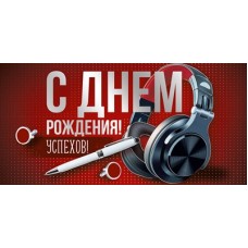 Конверт для денег  