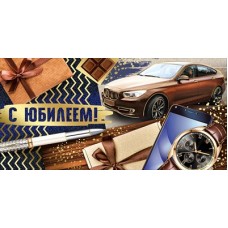 Конверт для денег  