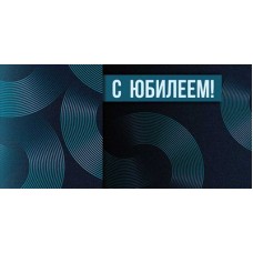 Конверт для денег  