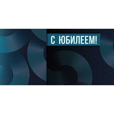 Конверт для денег  