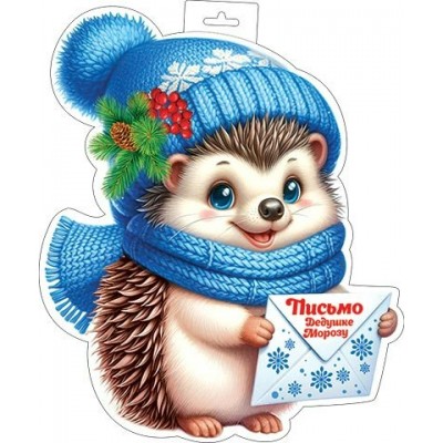 Плакат Ежик 348х410 мм