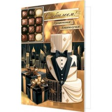 Открытка  С юбилеем! 189х290 мм