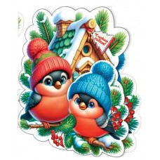 Открытка  С Новым годом! 110х120 мм