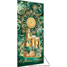 Конверт для денег  С Новым годом! 83х165 мм