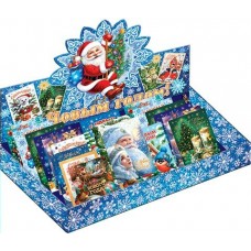 Открытка  С Новым годом! (набор 140 шт.)