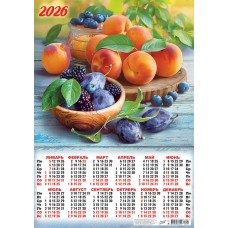 Календарь Листовой А2  