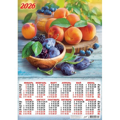 Календарь Листовой А2  