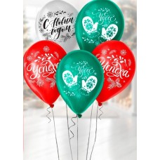 Воздушный шар  С Новым годом! 