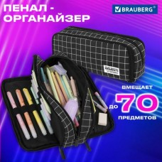 Пенал органайзер  2 откидные планки, полиэстер, 23x9х7 см, 