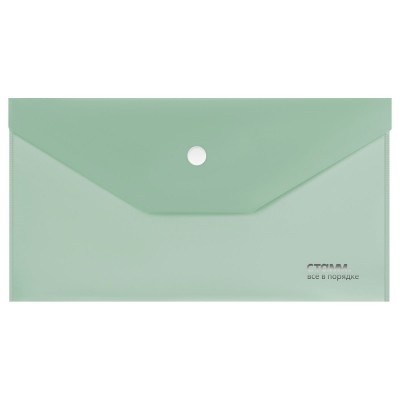 Папка -конверт на кнопке С6  