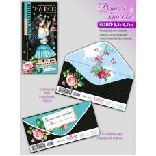 Конверт для денег С днем рождения 83х163 мм