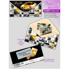 Конверт для денег С днем рождения 83х163 мм