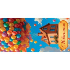 Конверт для денег  С Новосельем! 82х170 мм