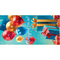 Конверт для денег  Поздравляем! 82х170 мм