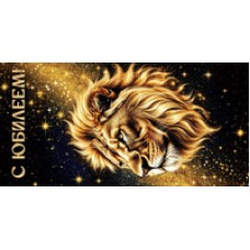 Конверт для денег С Юбилеем! 82х170 мм