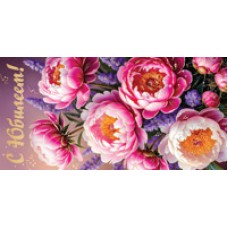 Конверт для денег С Юбилеем! 82х170 мм