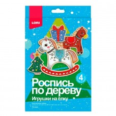 Новый год Набор   д/дет.творчества. Роспись по дереву. Игрушки на ёлку 
